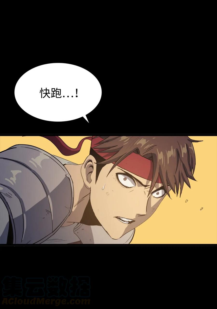 我独自满级重生003 满级归来的假面君主