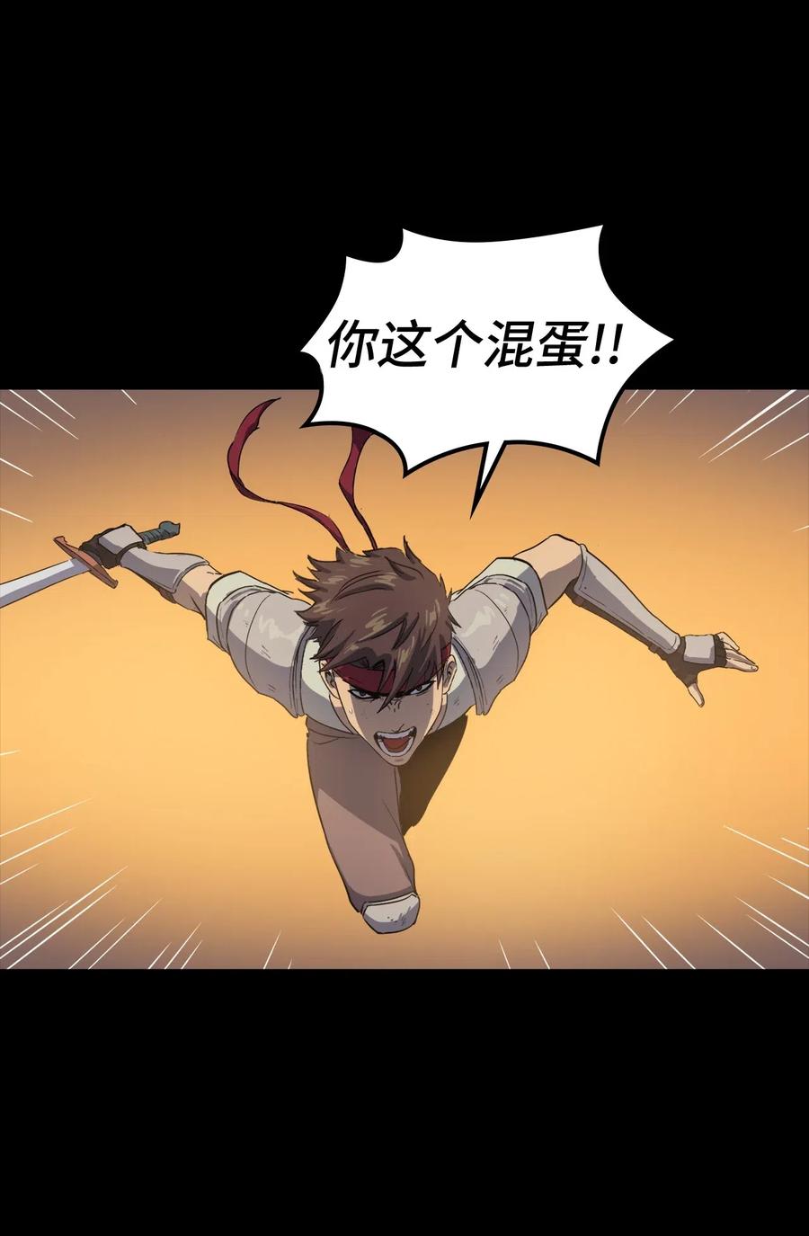 我独自满级重生003 满级归来的假面君主