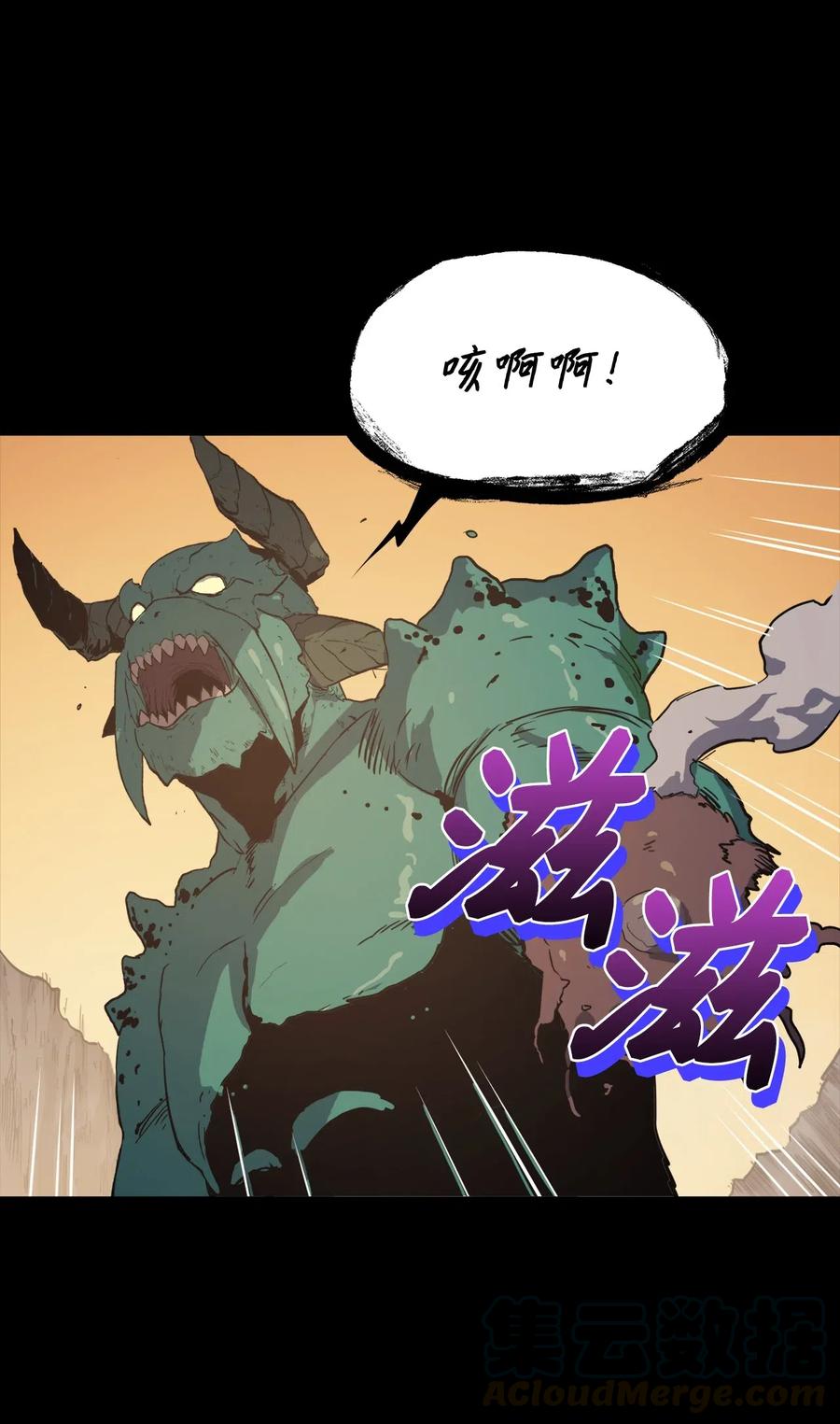 我独自满级重生003 满级归来的假面君主