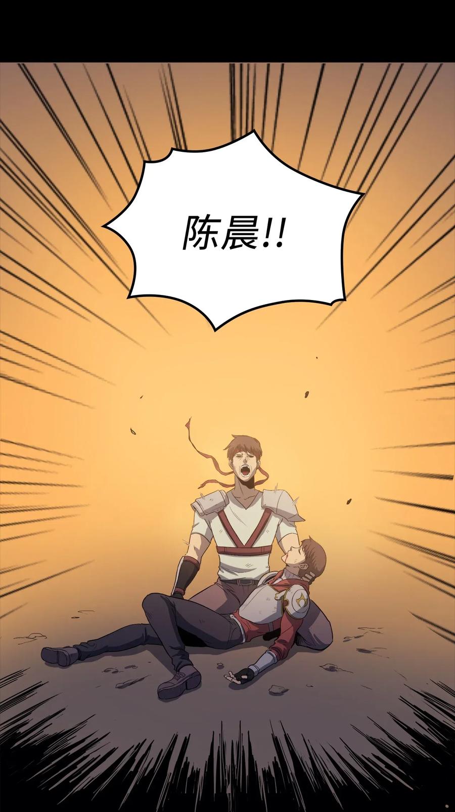 我独自满级重生003 满级归来的假面君主