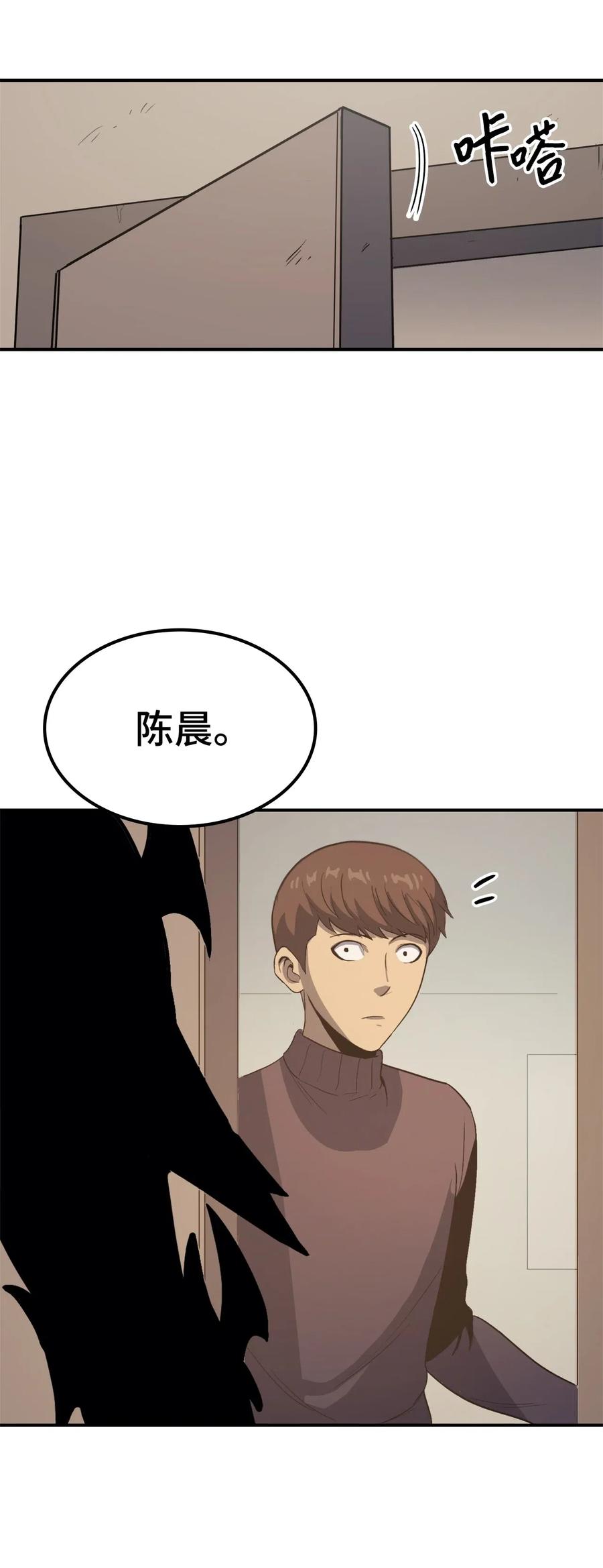 我独自满级重生003 满级归来的假面君主