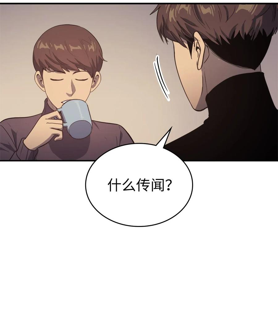我独自满级重生003 满级归来的假面君主