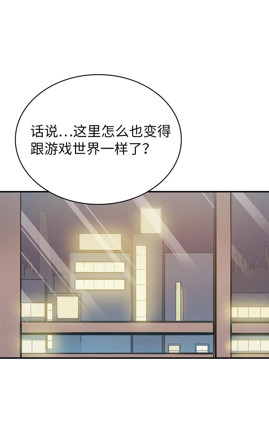 我独自满级重生003 满级归来的假面君主
