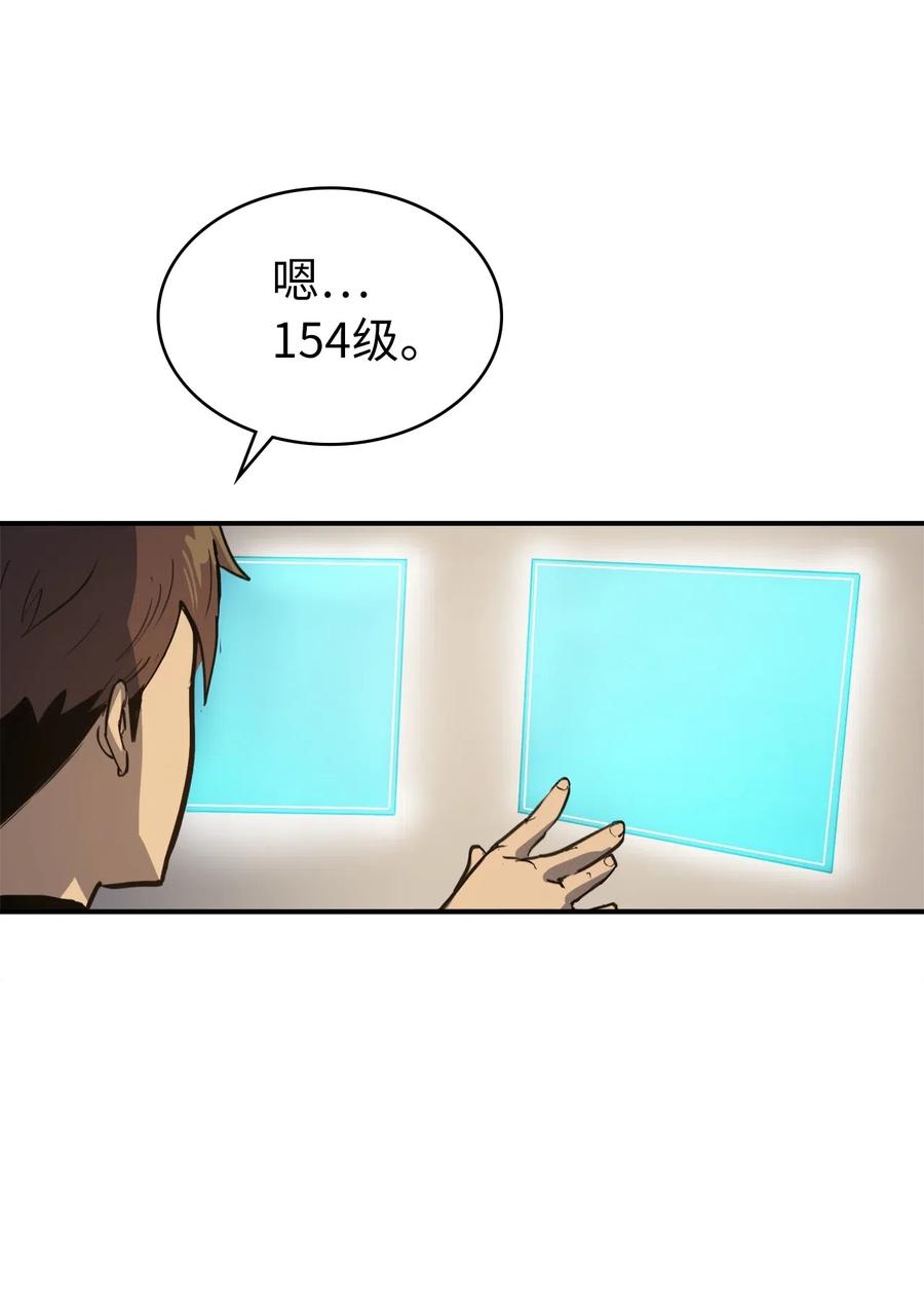 我独自满级重生004 我就是假面君主