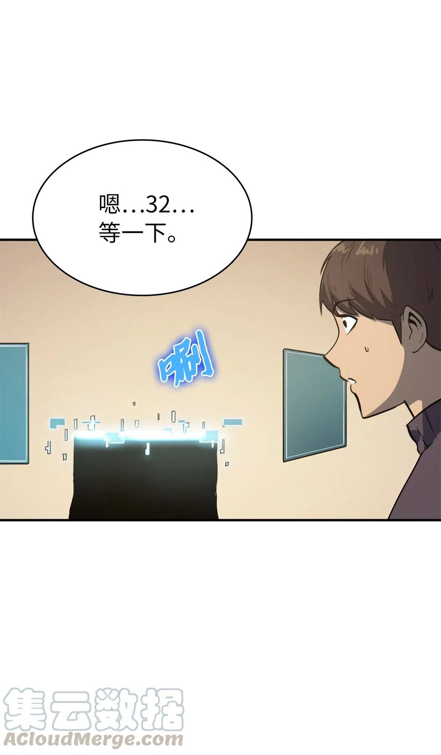 我独自满级重生004 我就是假面君主