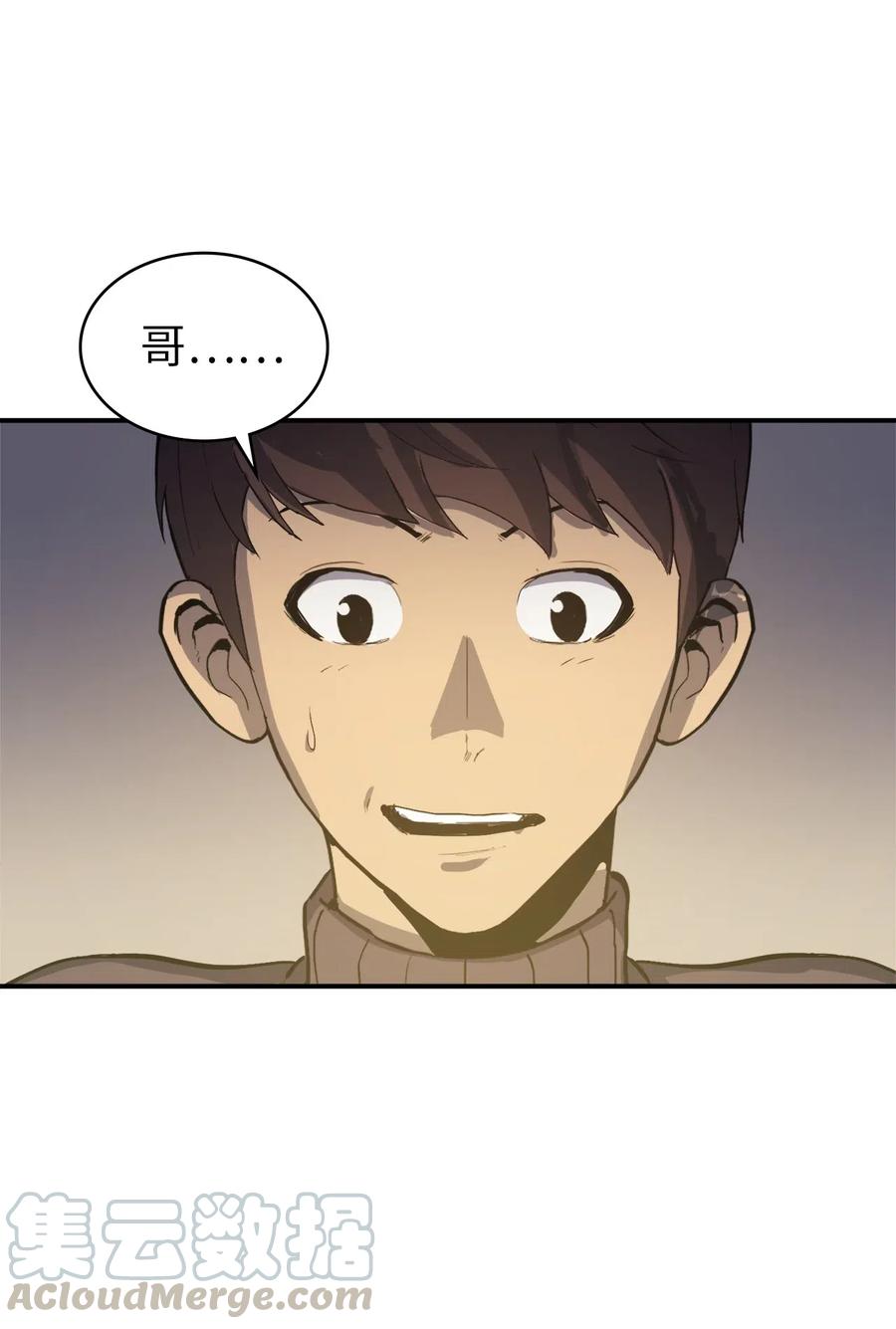 我独自满级重生004 我就是假面君主