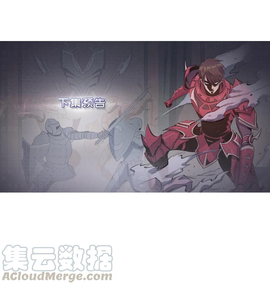 我独自满级重生004 我就是假面君主