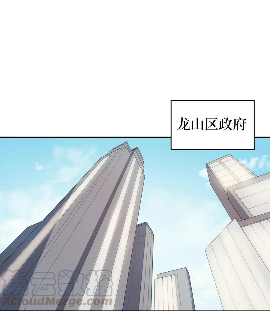 我独自满级重生005 老友重逢