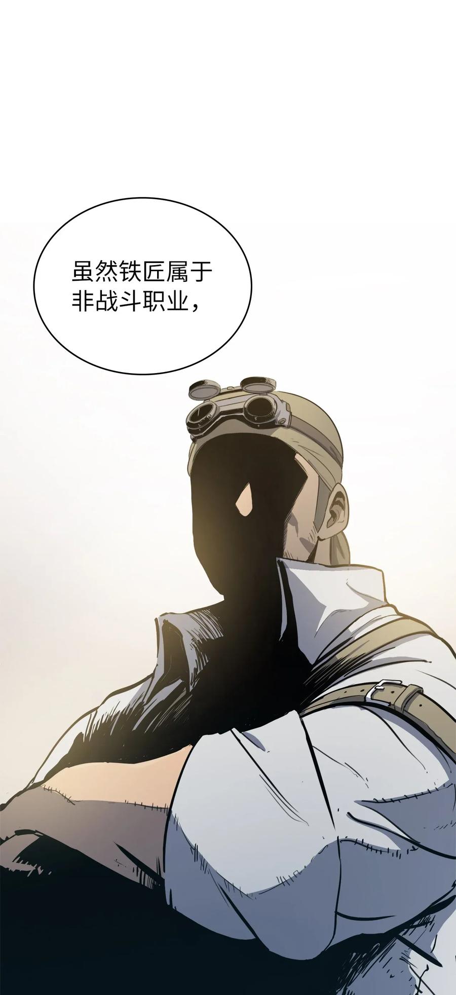 我独自满级重生005 老友重逢