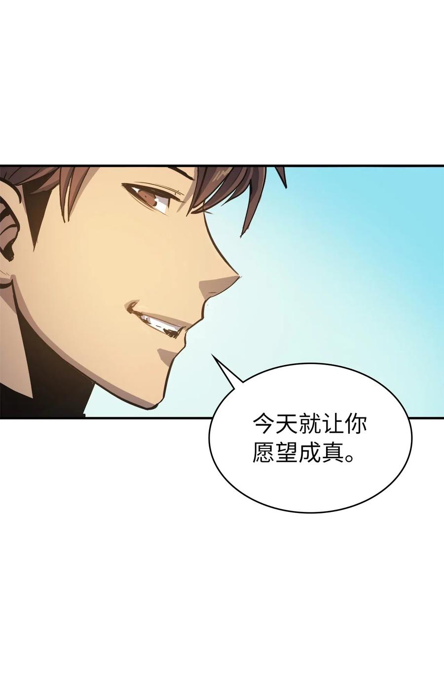 我独自满级重生005 老友重逢
