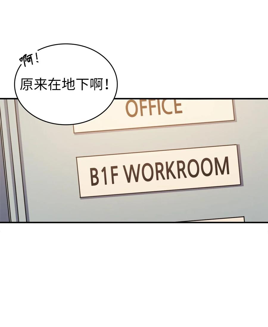 我独自满级重生005 老友重逢