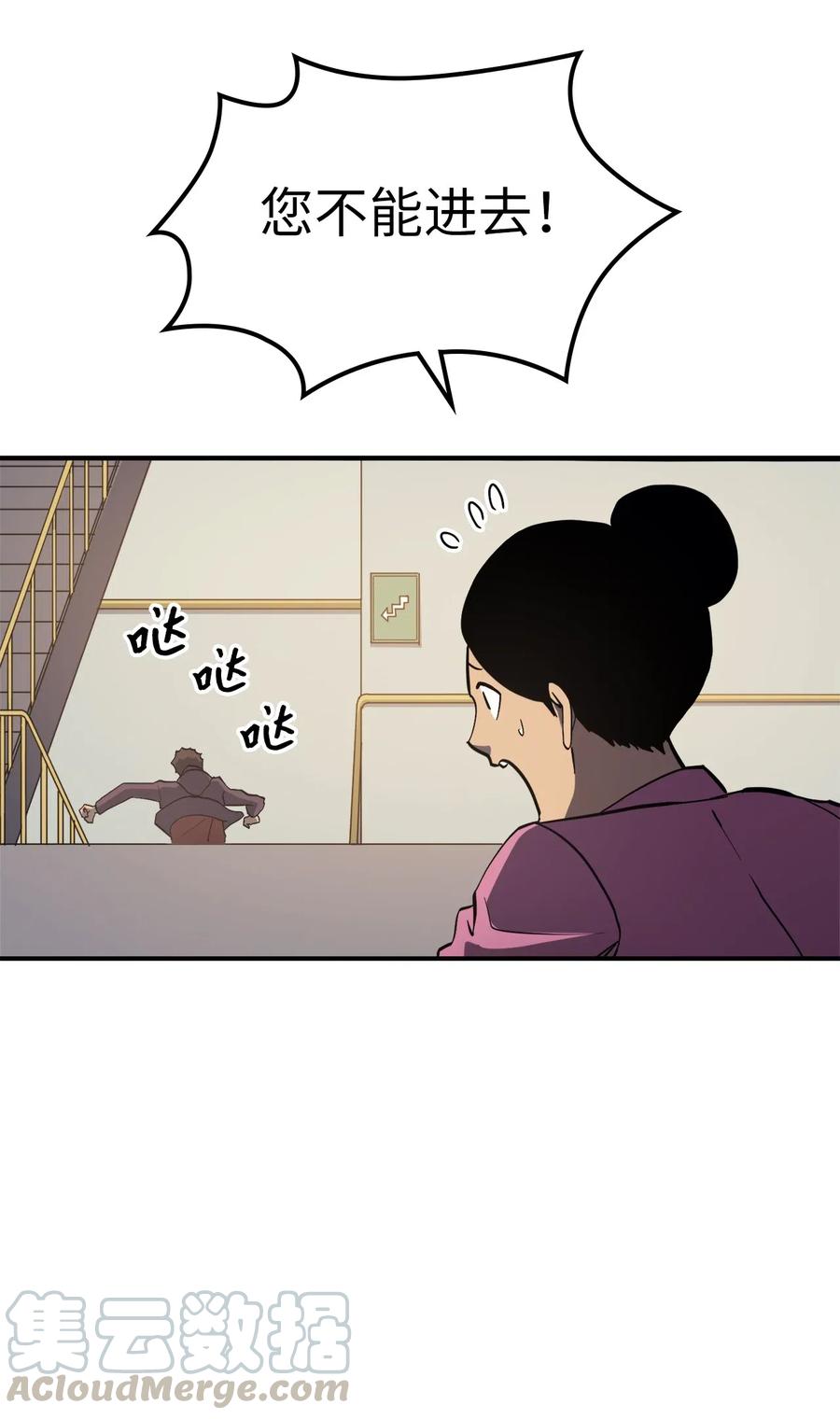 我独自满级重生005 老友重逢