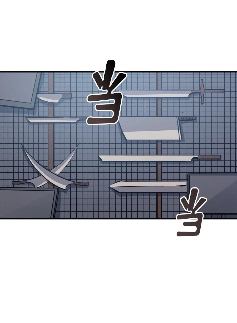 我独自满级重生005 老友重逢