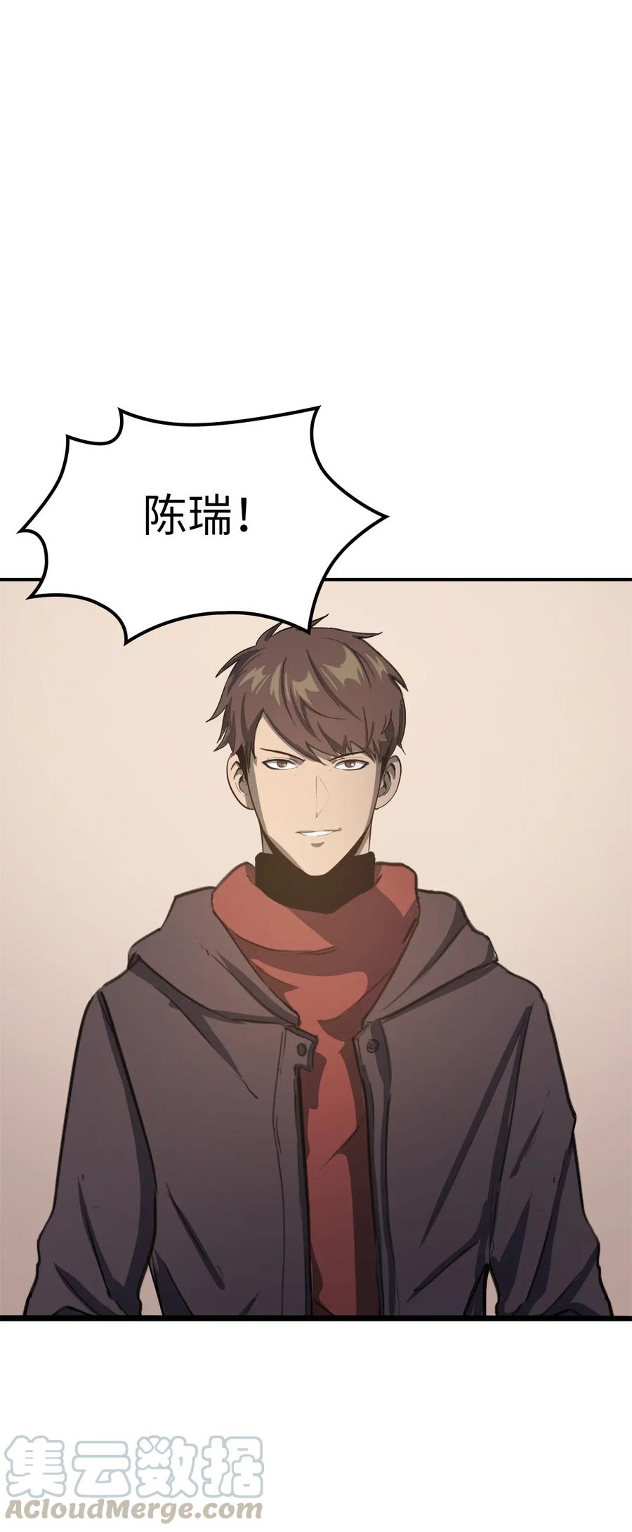 我独自满级重生005 老友重逢