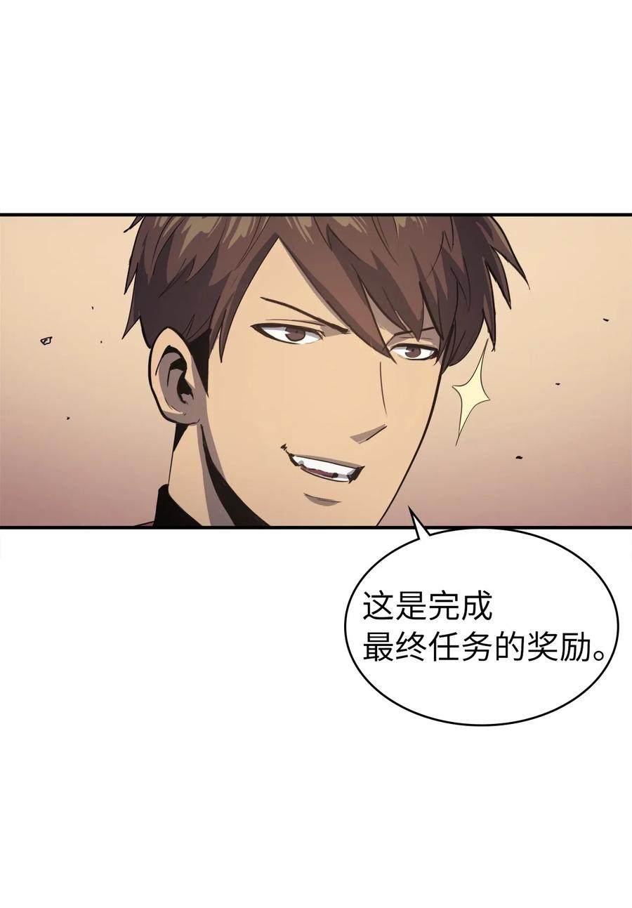 我独自满级重生005 老友重逢