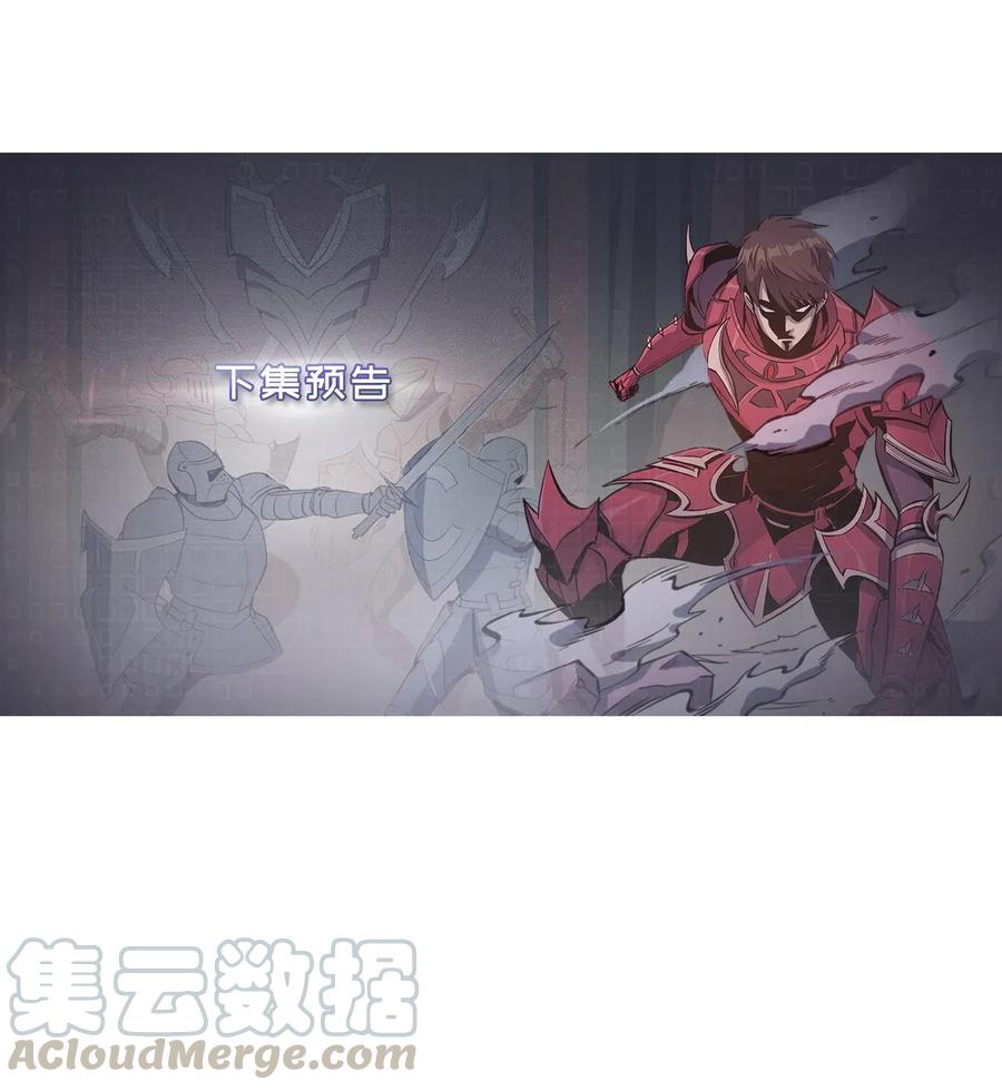 我独自满级重生005 老友重逢