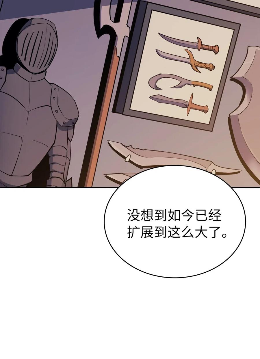 我独自满级重生006 把不可能变成可能的存在