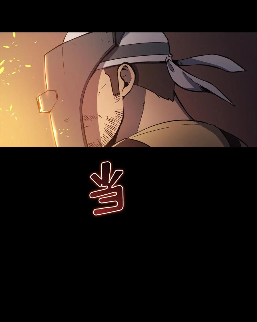 我独自满级重生006 把不可能变成可能的存在