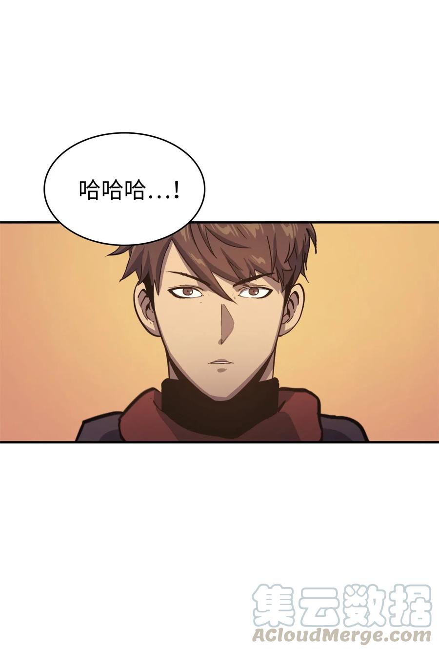 我独自满级重生006 把不可能变成可能的存在