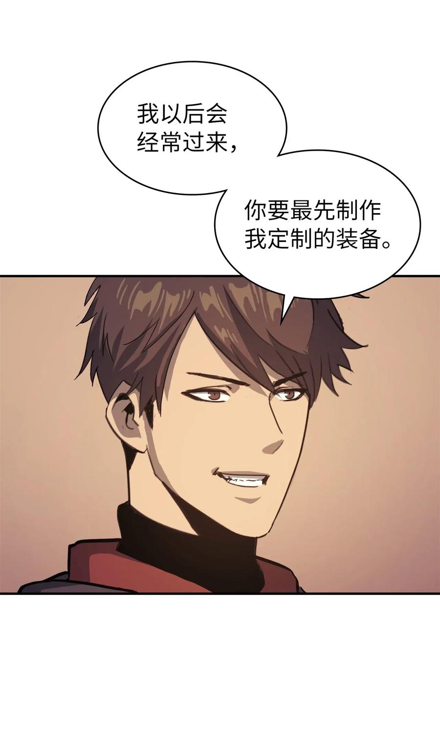 我独自满级重生006 把不可能变成可能的存在