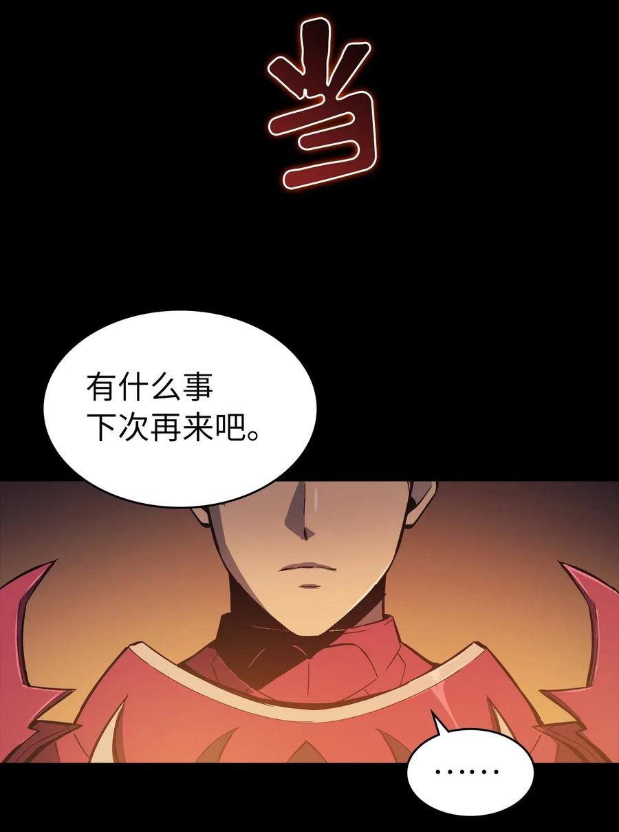我独自满级重生006 把不可能变成可能的存在