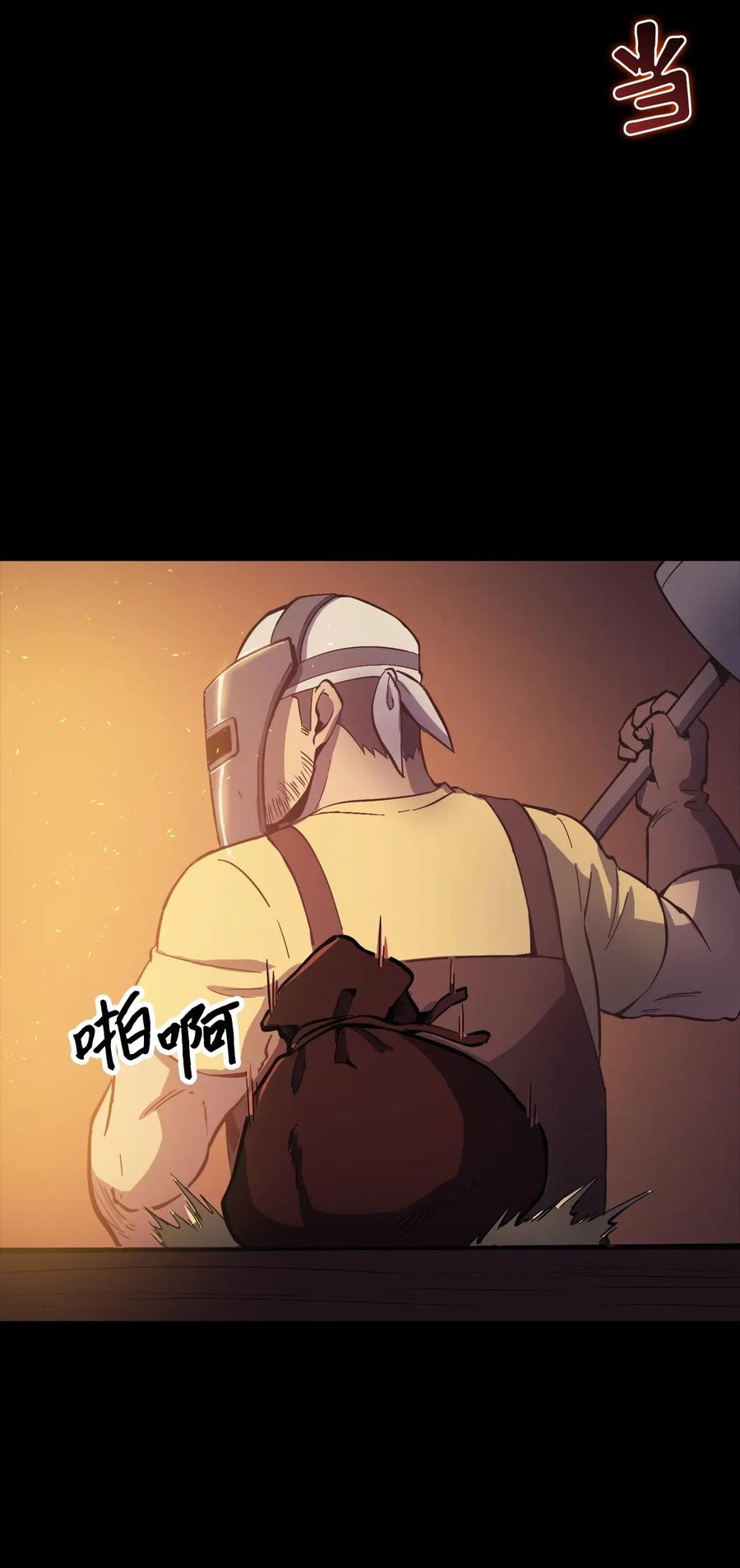 我独自满级重生006 把不可能变成可能的存在