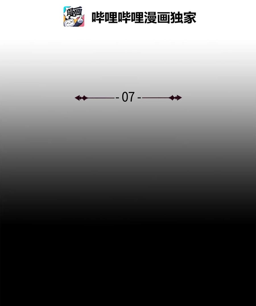 我独自满级重生007 攻占梦魔之城