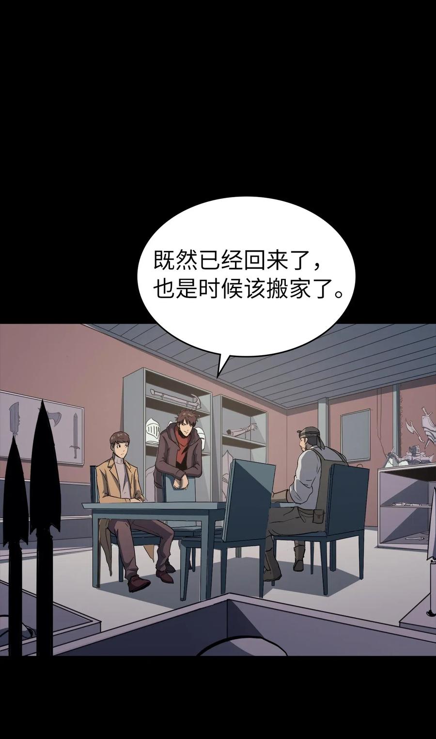 我独自满级重生007 攻占梦魔之城