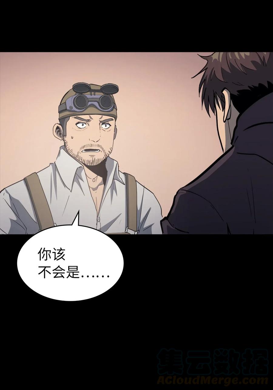 我独自满级重生007 攻占梦魔之城
