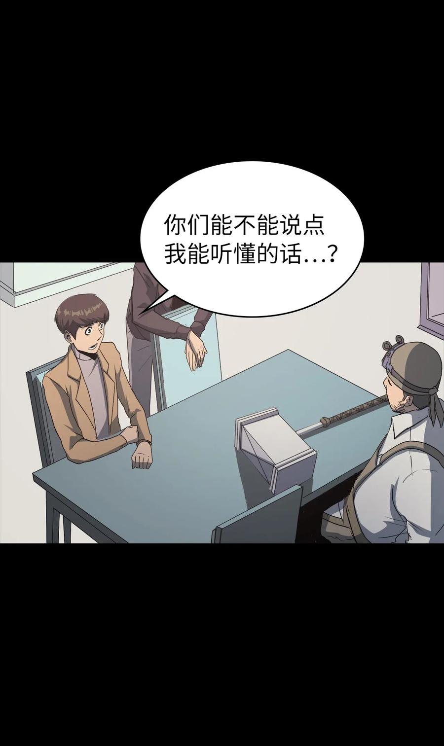 我独自满级重生007 攻占梦魔之城