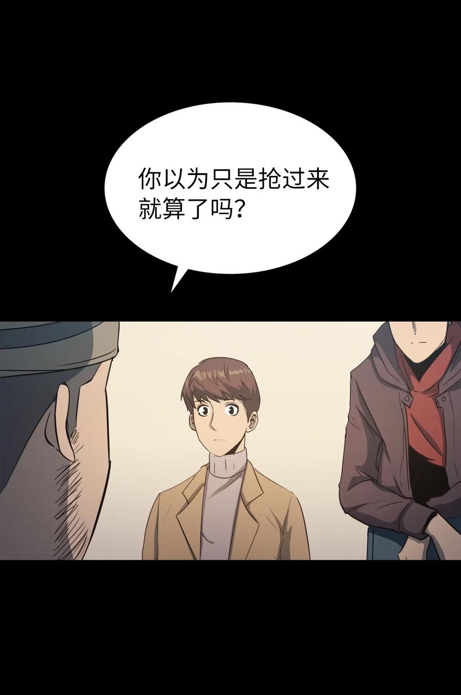 我独自满级重生007 攻占梦魔之城