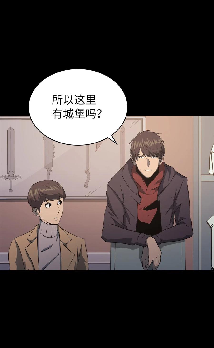 我独自满级重生007 攻占梦魔之城
