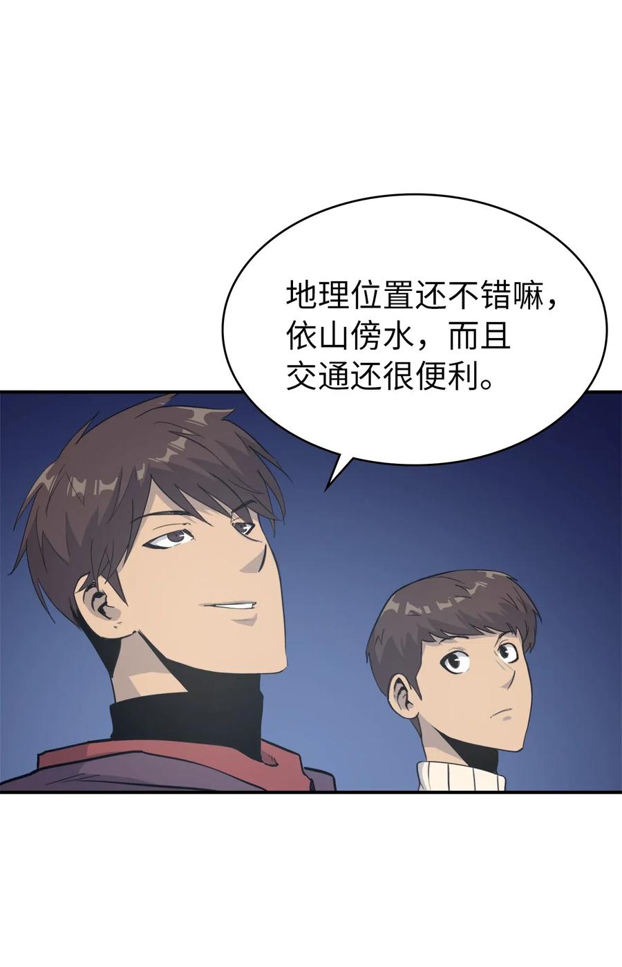 我独自满级重生007 攻占梦魔之城