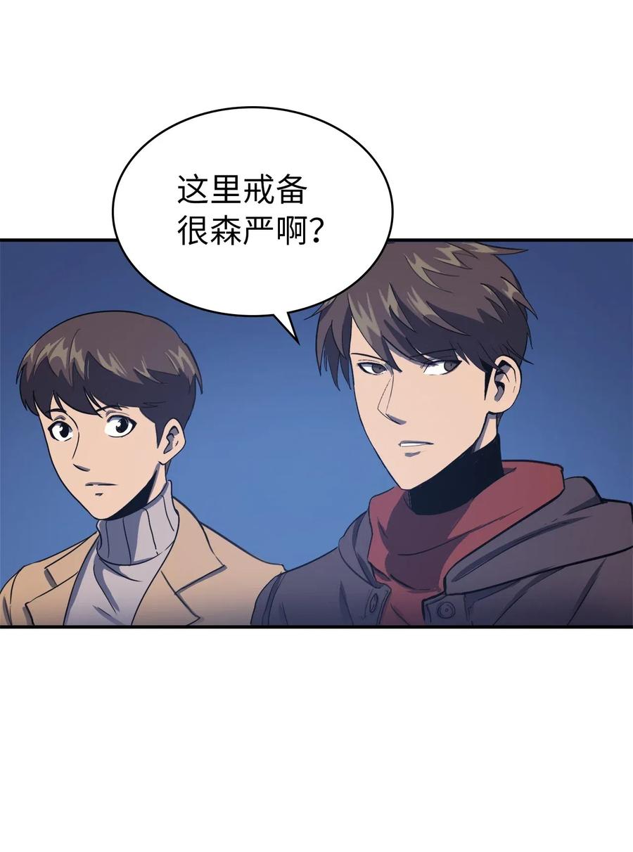 我独自满级重生007 攻占梦魔之城