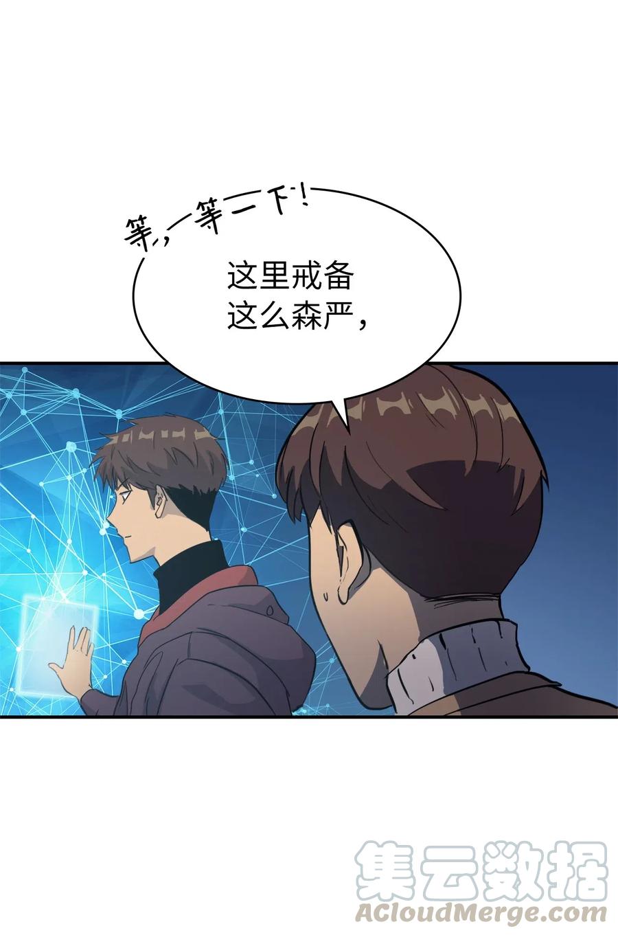 我独自满级重生007 攻占梦魔之城