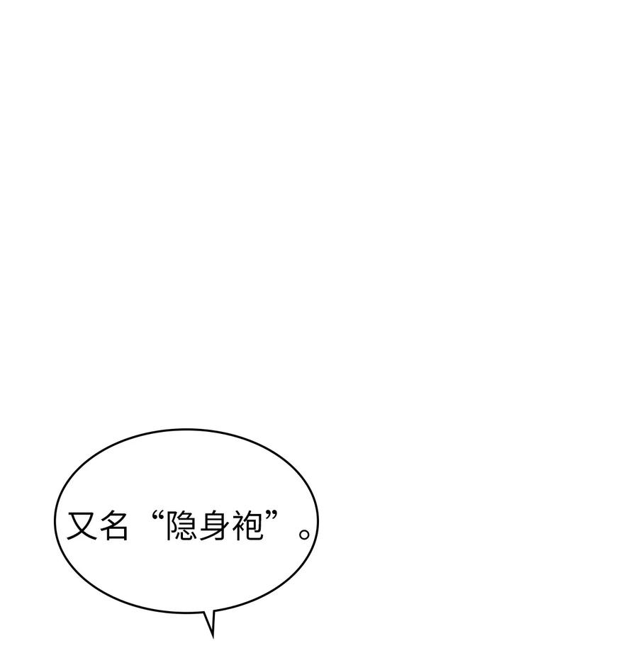 我独自满级重生007 攻占梦魔之城