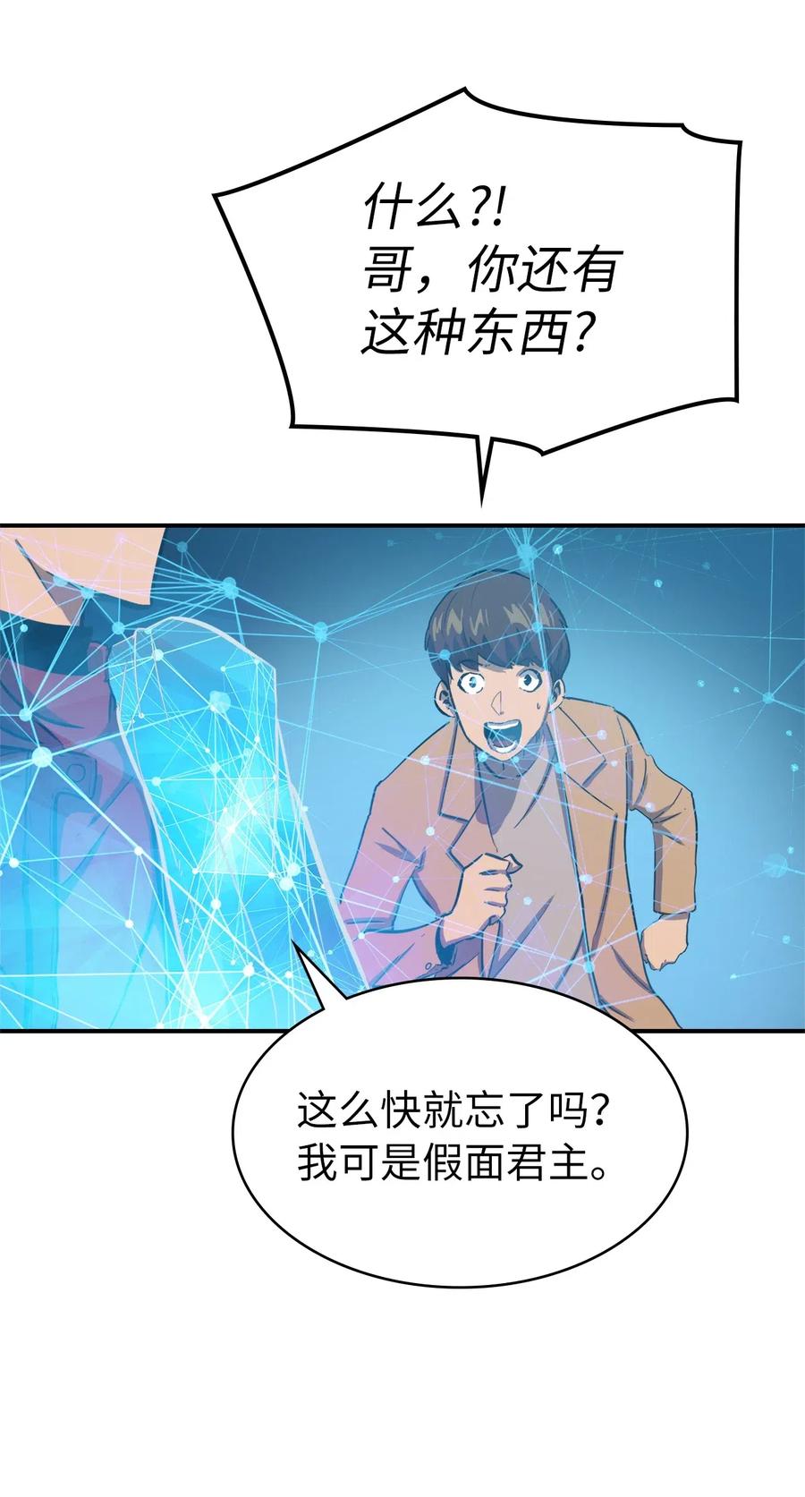 我独自满级重生007 攻占梦魔之城