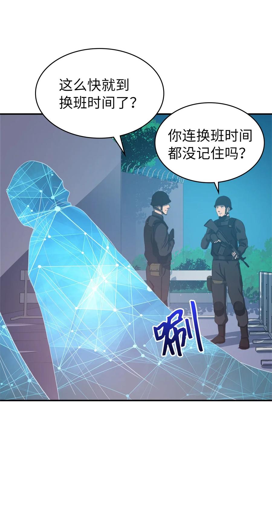 我独自满级重生007 攻占梦魔之城