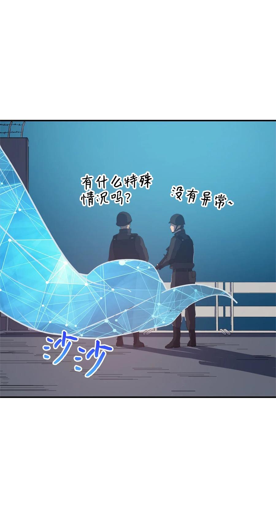 我独自满级重生007 攻占梦魔之城