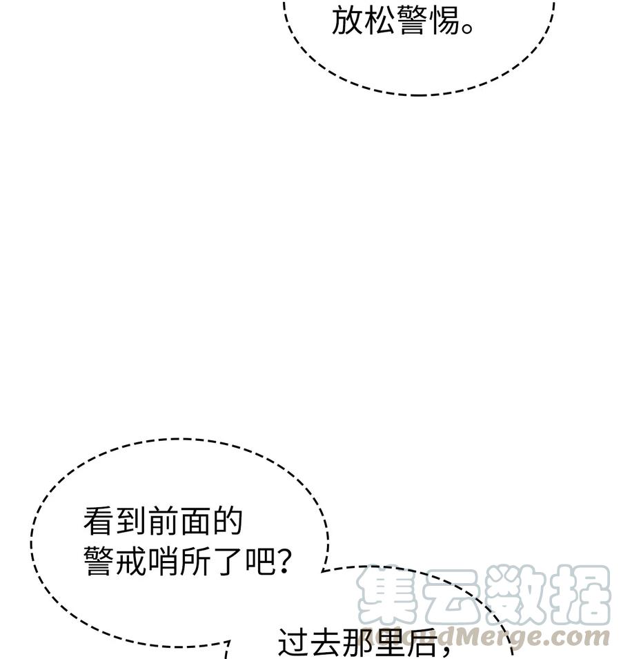我独自满级重生007 攻占梦魔之城