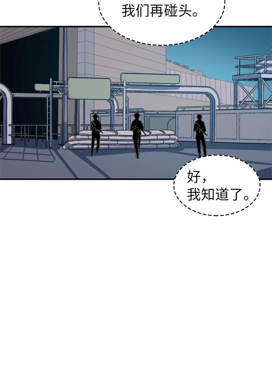 我独自满级重生007 攻占梦魔之城