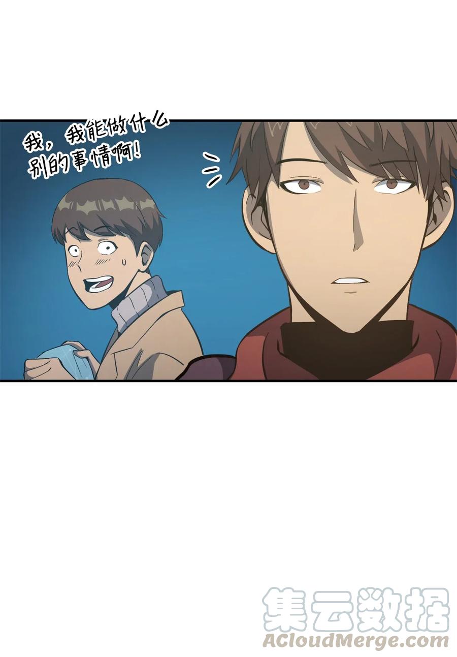 我独自满级重生007 攻占梦魔之城