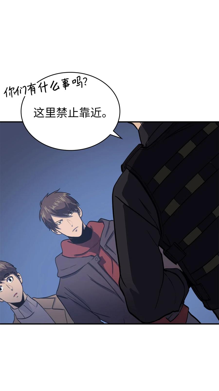 我独自满级重生007 攻占梦魔之城