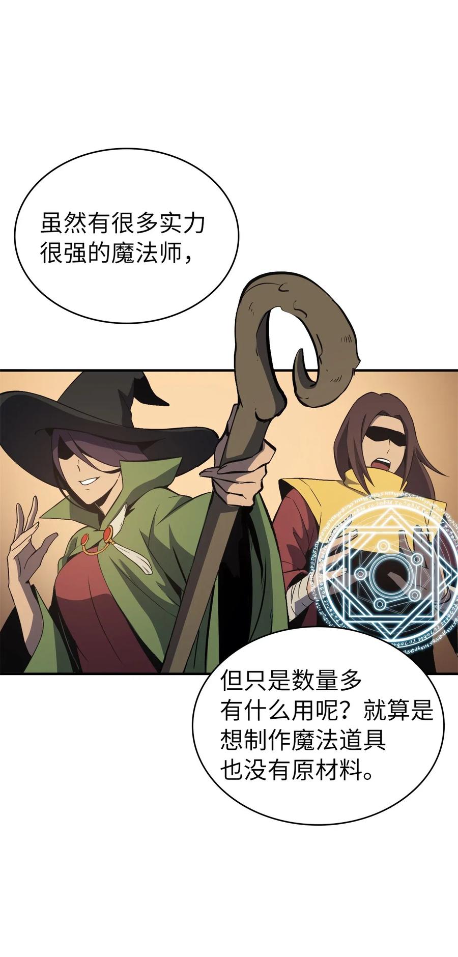 我独自满级重生007 攻占梦魔之城