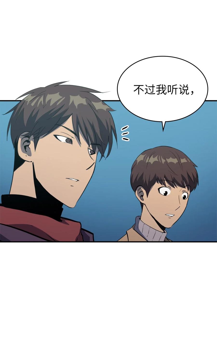 我独自满级重生007 攻占梦魔之城