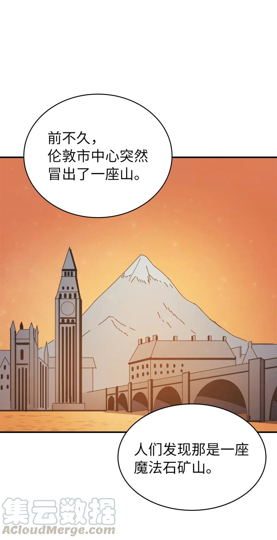 我独自满级重生007 攻占梦魔之城