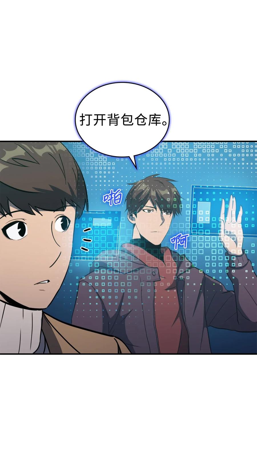 我独自满级重生007 攻占梦魔之城