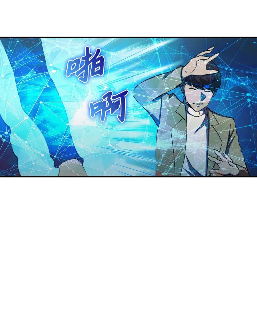 我独自满级重生007 攻占梦魔之城