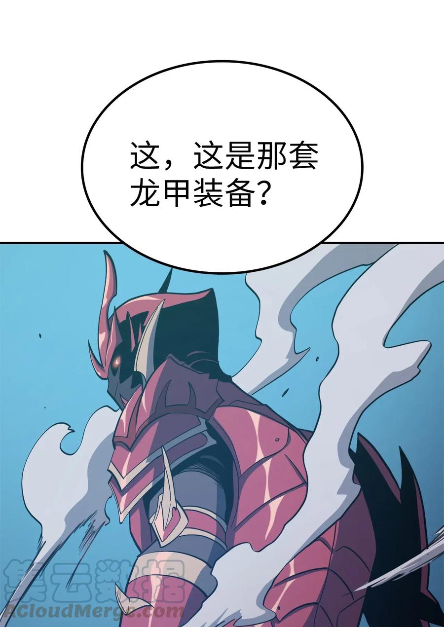我独自满级重生007 攻占梦魔之城