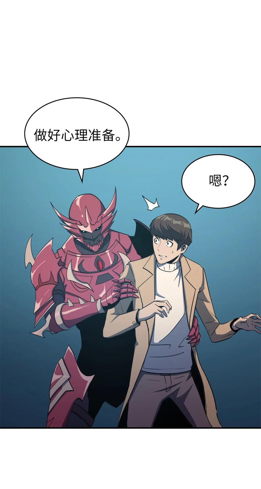我独自满级重生007 攻占梦魔之城
